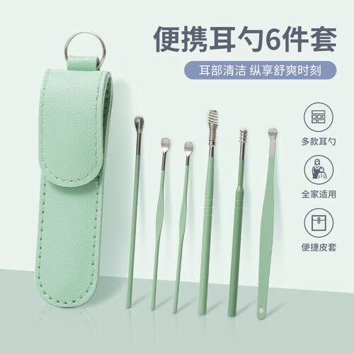 6-Piece Ear Pick Set for Children and Adults - Stainless Ste