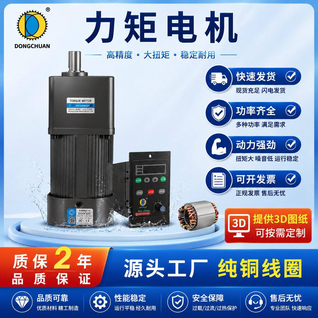 厂家小型力矩电机调速相异步齿轮速马达纯铜220v交流速机