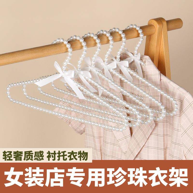 女装店珍珠衣架轻奢复古礼服蝴蝶结成人儿童衣服架欧式仙女风衣撑