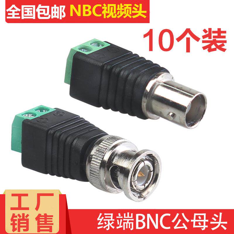 BNC母头绿色免焊BNC转接头 Q9转接头视频信号端子 接线式BNC公头