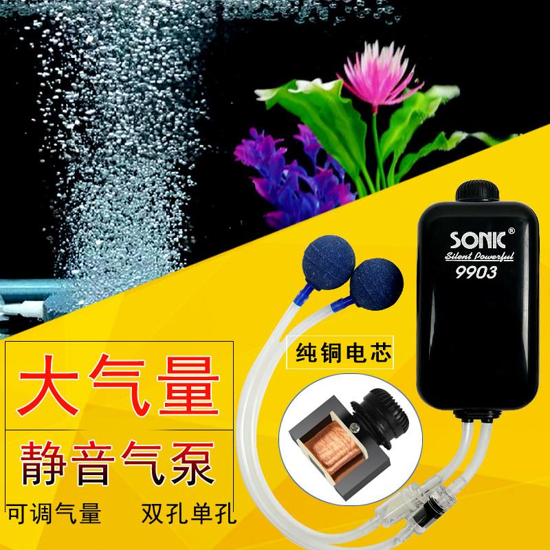 佳宝鱼缸氧气泵 增氧泵养鱼水族冲氧气泵超静音小型鱼缸水族箱