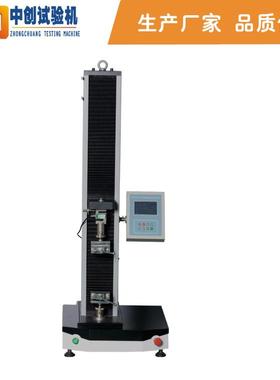 革撕拉力试验机2005000皮革制品抗拉强度拉伸测试机现货