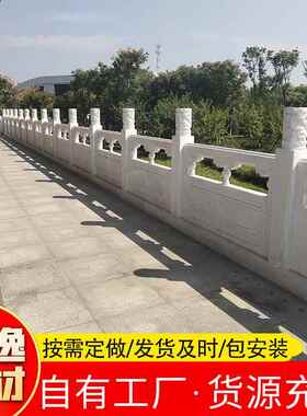 青石浮雕景观小石栏杆20200612桥梅图案雕刻5石栏杆花15*1河边石