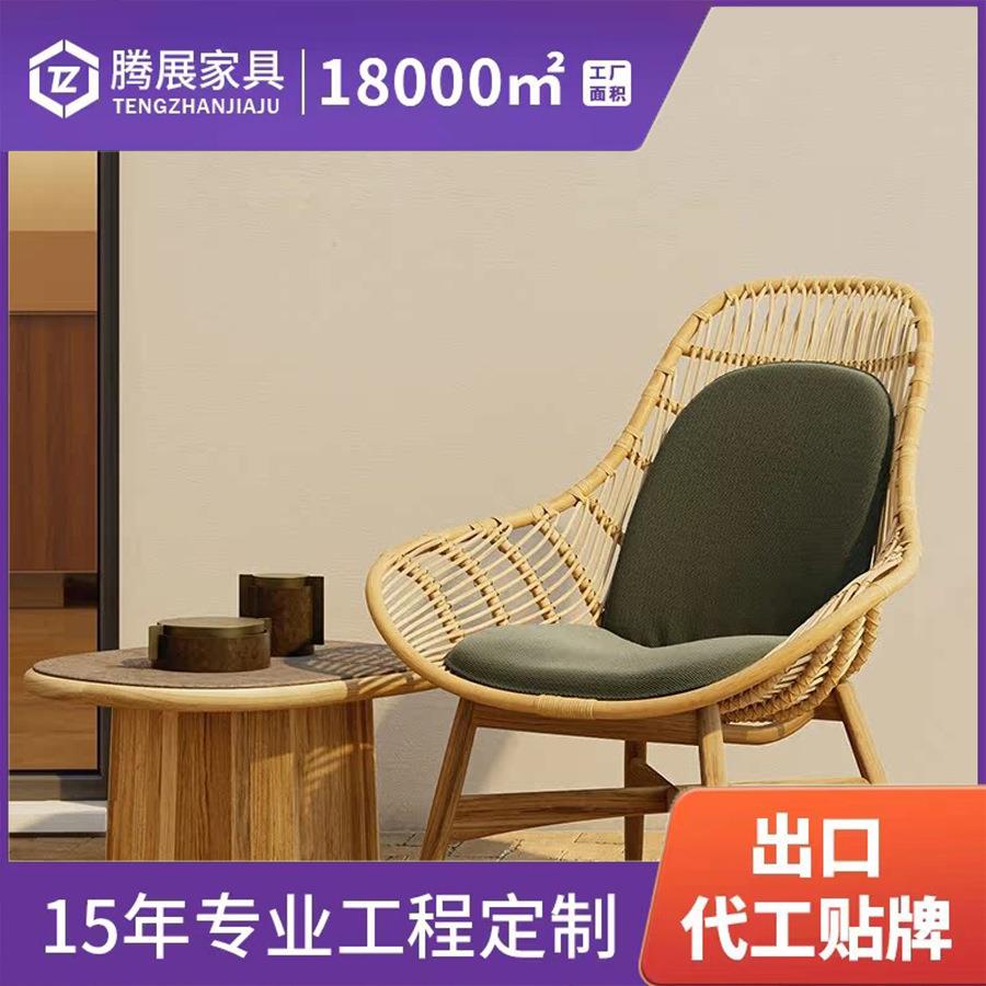 实木桌椅三件套民宿花园藤椅创意单人椅室外防水防晒藤编室外家具