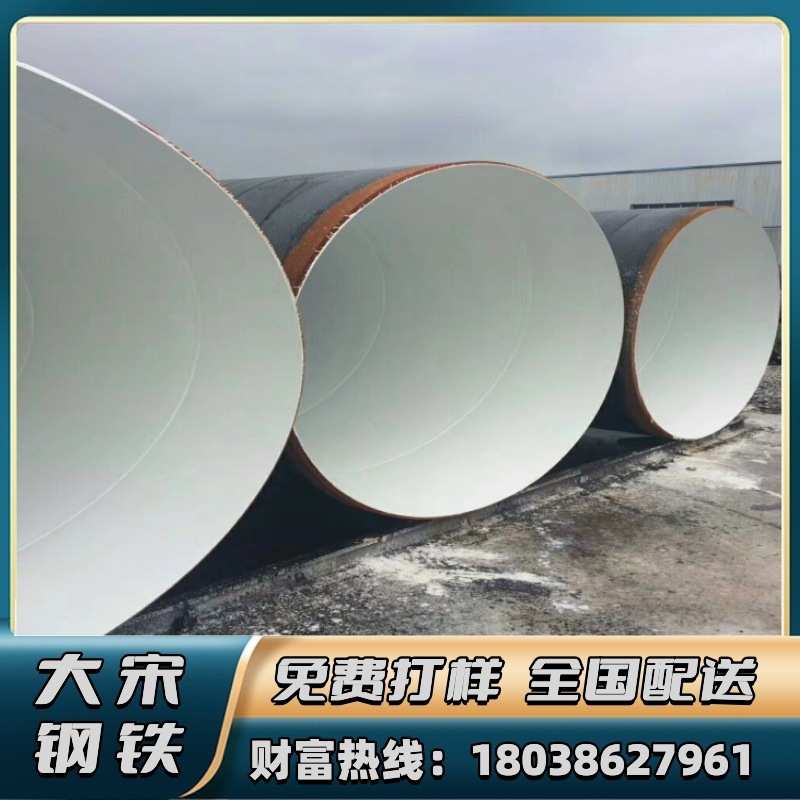 丁字焊卷管 埋弧焊钢板卷管 大口径钢管生产厂家