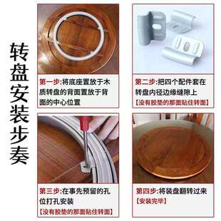 钢化玻璃转盘底座餐桌转盘圆桌轨道家用圆台歺桌面桌子实木大理石