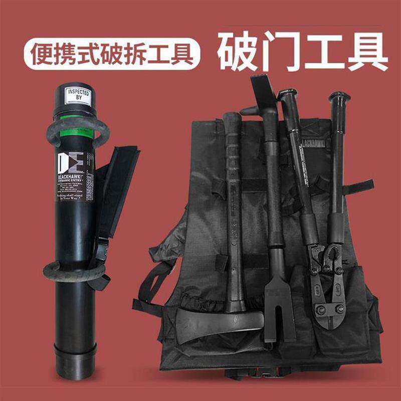 破拆工具组消防撞门多功能破门器撞门器破拆四件套抢险救援开门锤