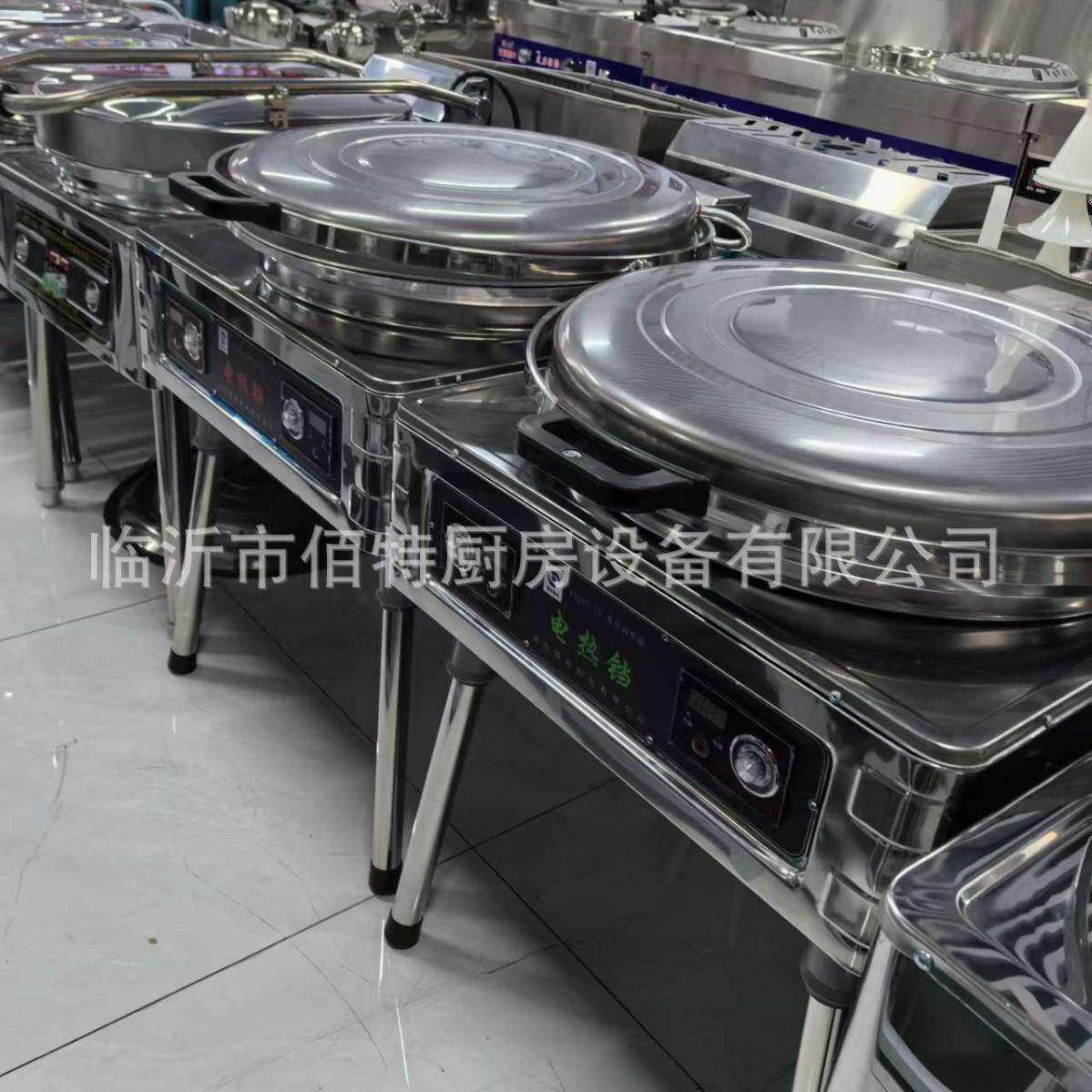 北京银谷东方新奥多麦电饼铛YCD-45A-K型商用自动恒温千层烙饼机