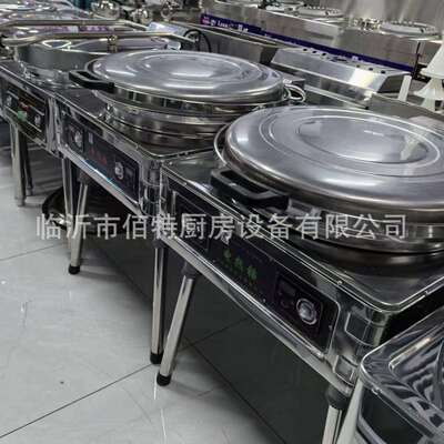 北京银谷东方新奥多麦电饼铛YCD-45A-K型商用自动恒温千层烙饼机