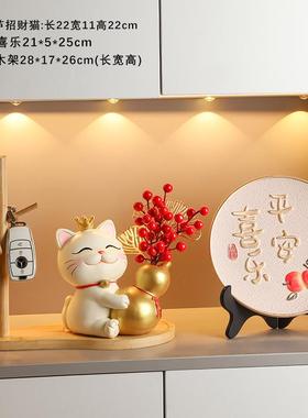 正品房招猫摆件家居入户门电视酒柜玄关装饰品新乔迁新进居布置用