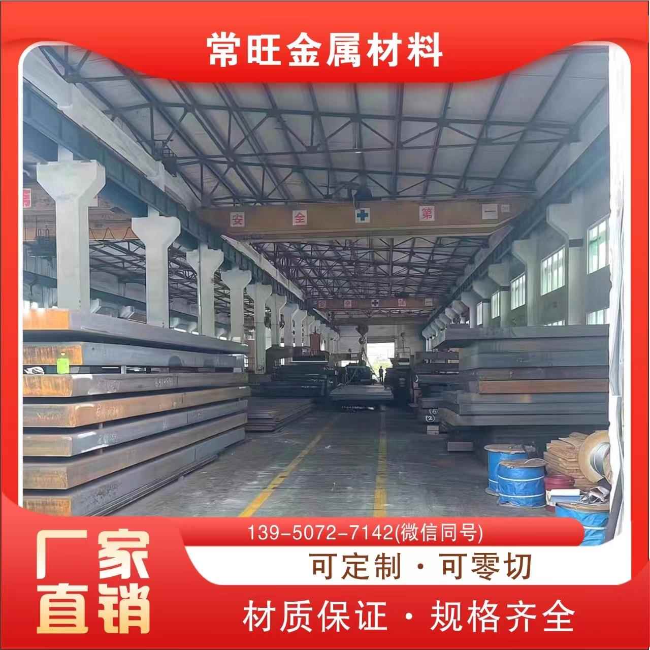 模具钢材45#钢板CR12 CR12MOV DC53 H13 718H P20圆棒 精光板加工