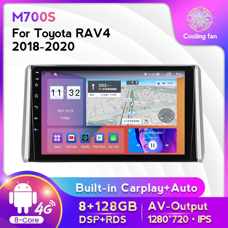 适用于丰田RAV4 18-20款改装安卓大屏中控车载导航屏幕8+128G