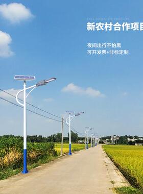 伟澳直照明太厂家销阳能路灯6路米40W户外新农村WUL市政道超亮