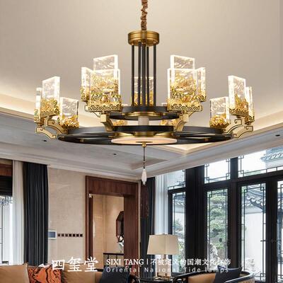 【晟】四玺堂 全铜新中式客厅吊灯现代轻奢中国风别墅餐厅大吊灯