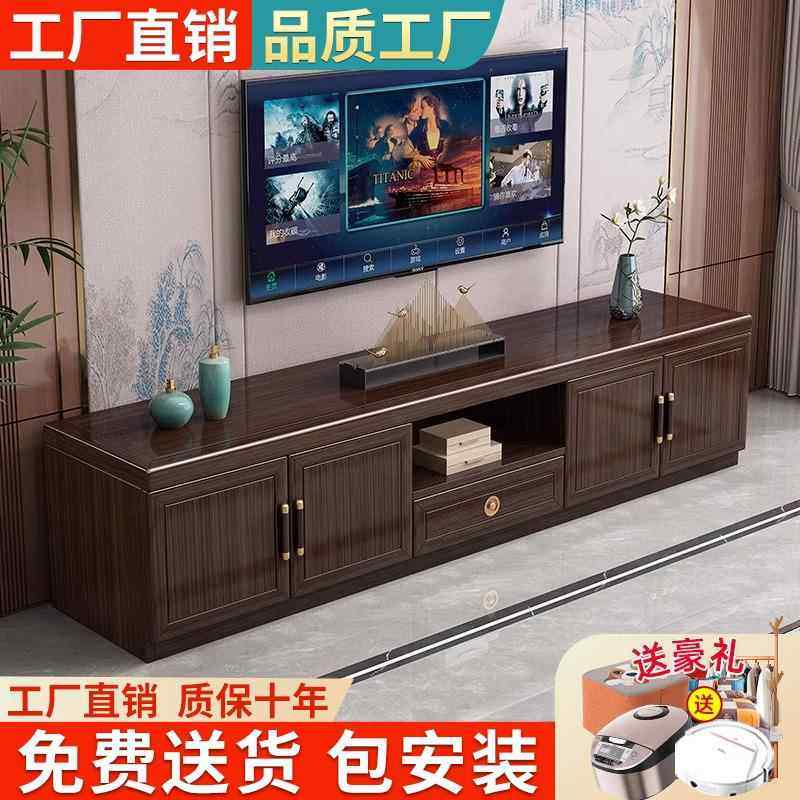 新中式全实木紫金檀木电视柜茶几组现代简约家用小户型落地影视柜,住宅家具,电视柜,淘宝优惠券,粉丝福利购,淘宝优惠卷