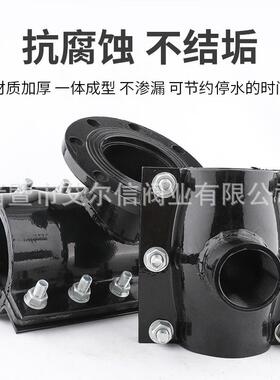 63~400PE管接修补哈夫节三通PE钢增口内丝16公斤带承板压铁制抢修