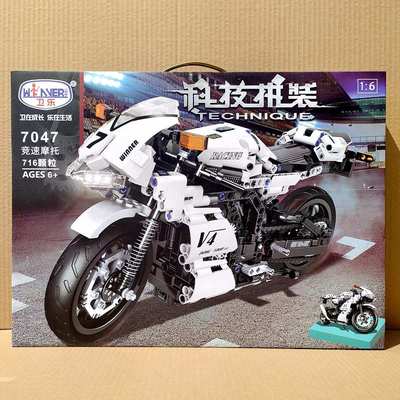 乐礼物摩托车科技拼装模型竞速儿童 益智7047卫积木7054赛道男生