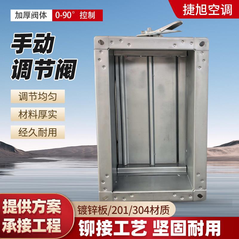 手动风量调节阀镀锌新风管道调节阀蝶阀止回阀防火阀通风排风阀门