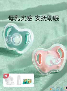 成人口欲期安抚奶嘴耐咬婴儿硅胶超软宝宝防胀气夜新生0到3到6个