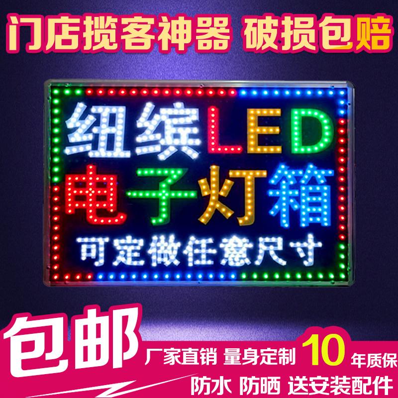 定做led电子灯箱广告牌防水户外门头挂墙式落地双面发光招牌店铺