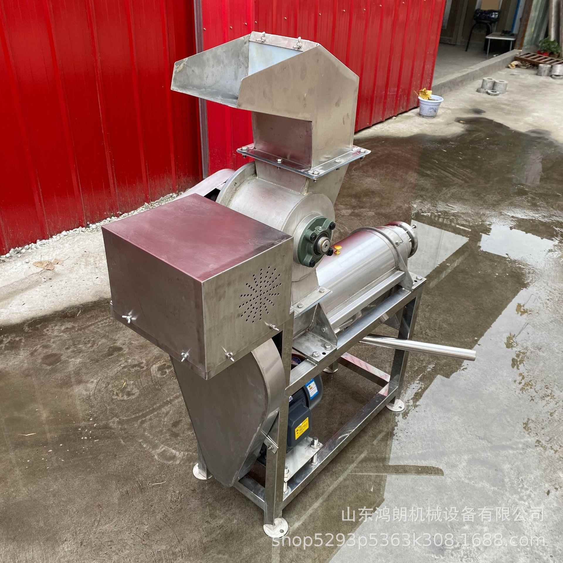 破碎ESO式榨榨汁机 渣汁汁分离原汁 机全自动螺旋水果机