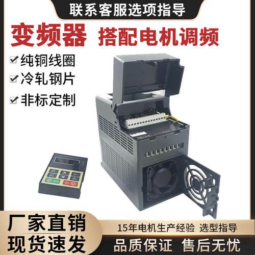 M系列0.2KW~2.2KW变频器V/F控制方式内置485通讯220/380V电机节能