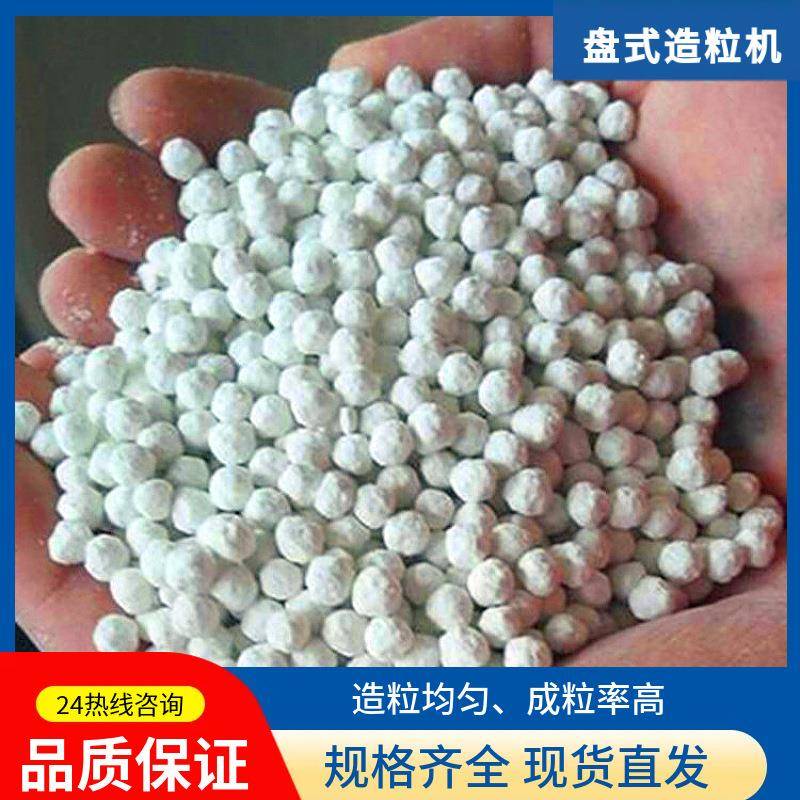 钙粉圆盘造粒机有机肥湿法制粒机小型实验室球形颗粒机
