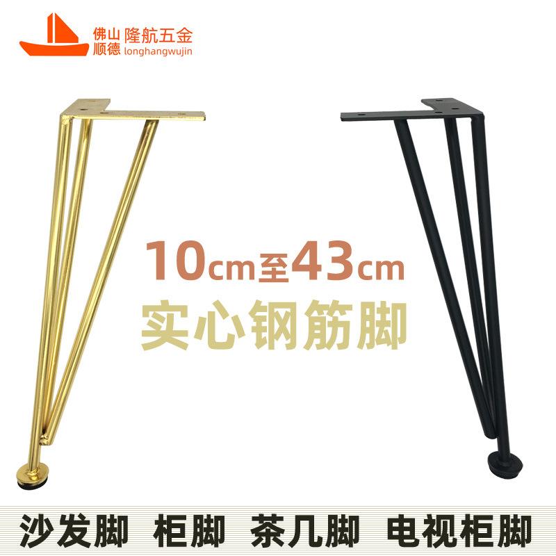 卫浴柜边柜脚浴室柜脚落地脚支架茶几支腿电视柜脚家具支撑金属腿