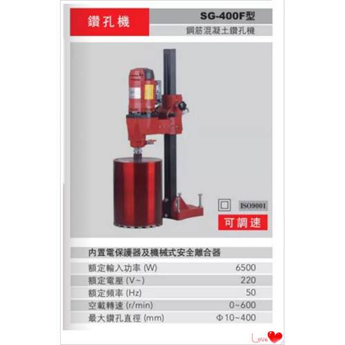 高档水钻机双功率立空调手持式台高钻金大刚石钻孔机电动工具切割