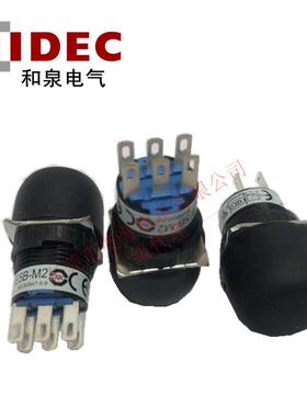 idec和泉小型使能开关HE5B-M2PBHE5B-M2PN1HE5B-M2PY2触点3位置