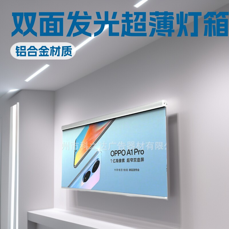 LED双面发光吊挂灯箱 吊顶指示牌 悬挂式抽画广告牌加厚铝合金