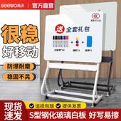 seewo希沃磁性钢化玻璃白板写字板S型支架式 带轮儿童黑板家用培训
