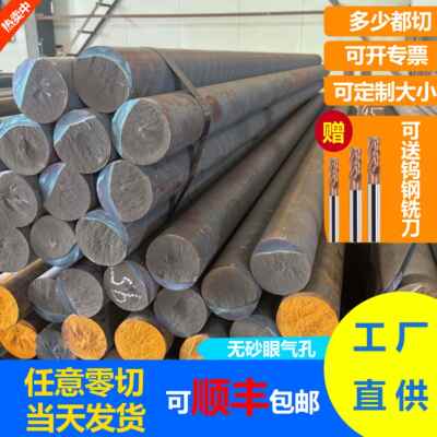 QT500-7球墨铸铁棒铸铁板HT250灰口铸铁生铁棒钢板P20圆钢45号钢
