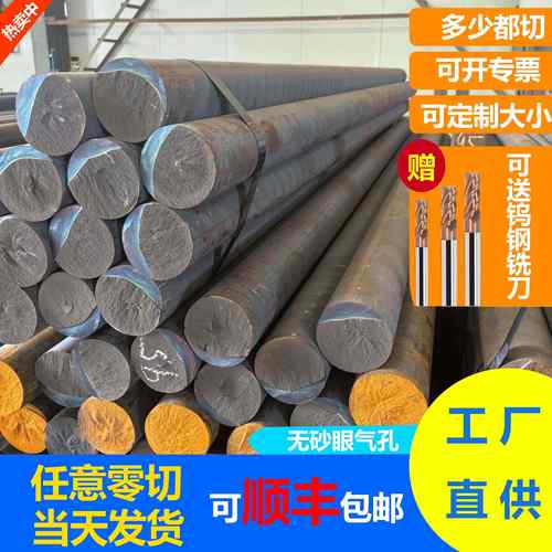 QT500-7球墨铸铁棒铸铁板HT250灰口铸铁生铁棒钢板P20圆钢45号钢