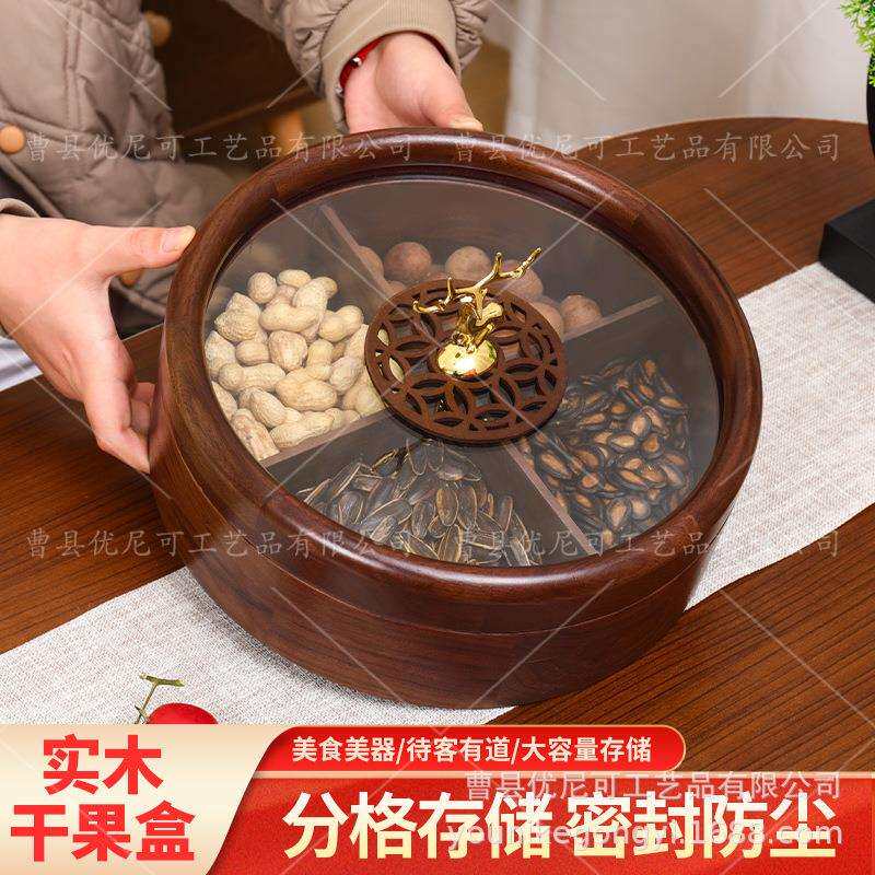 创意实木干果花生分格存木盒桌面多用途收纳盒婚庆糖果收纳盒