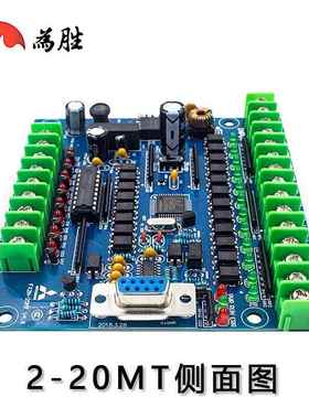 国产LC工控FX2N-20M板X2N-20MRF20MTP本在线下载监控文抗干扰强