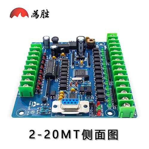 国产LC工控FX2N-20M板X2N-20MRF20MTP本在线下载监控文抗干扰强