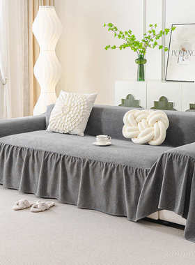 2024新款雪尼尔沙发巾沙发盖布一整张全盖加宽防尘全包沙发套罩毯