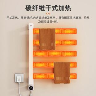 不纤锈RCZ钢热毛巾架免打孔家用电生卫间碳维智能恒温加热浴巾烘