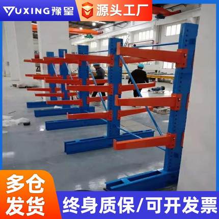 工厂直销悬臂货架重型仓储货架木材五金钢管管材单面加厚存储货架