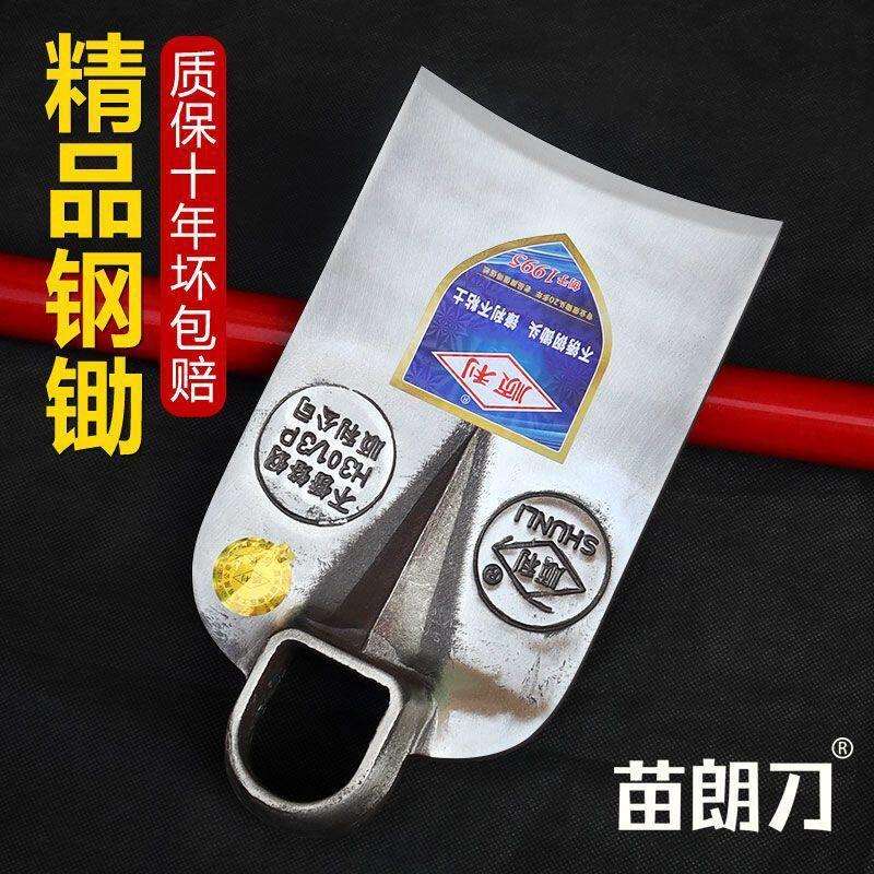 全钢加厚加重户外开荒锄草神器农用长柄挖地专用锄头其他