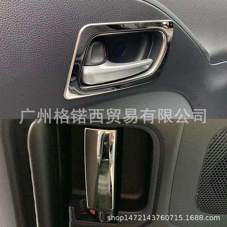 适用SIENTA内门碗装饰框内门把手贴不锈钢拉手亮片改装配件装饰