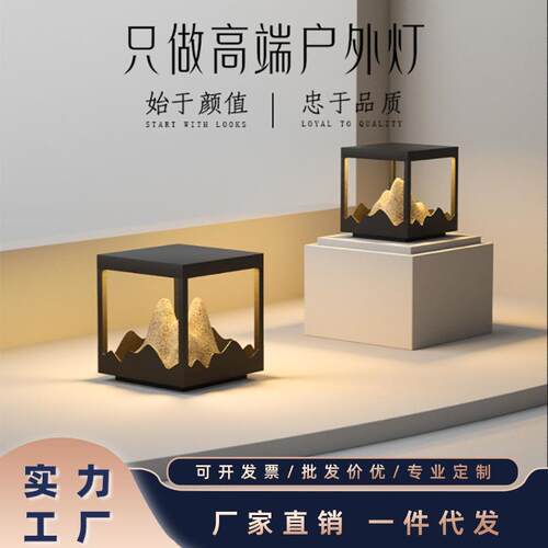 新款中式柱头灯太阳能庭院灯 户外防水草坪灯室外围墙装饰景观灯