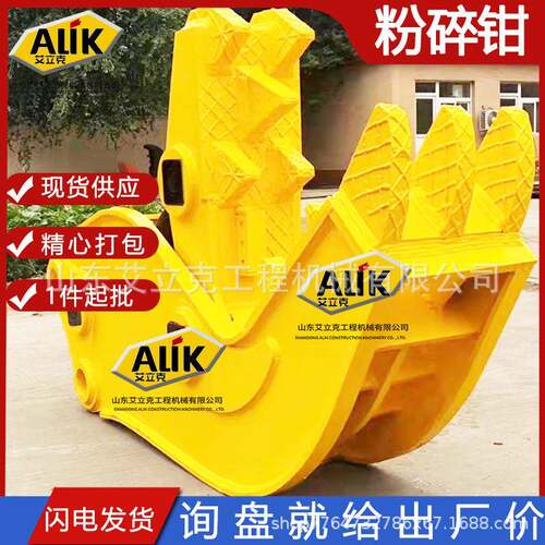 挖机粉碎钳定制液压破碎钳鄂式夹钳建筑拆除钳挖掘机带液压钳
