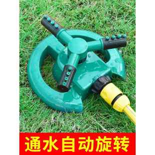 旋转喷头360度喷水通水自动旋转洒水器草坪喷水草地灌溉喷灌浇水