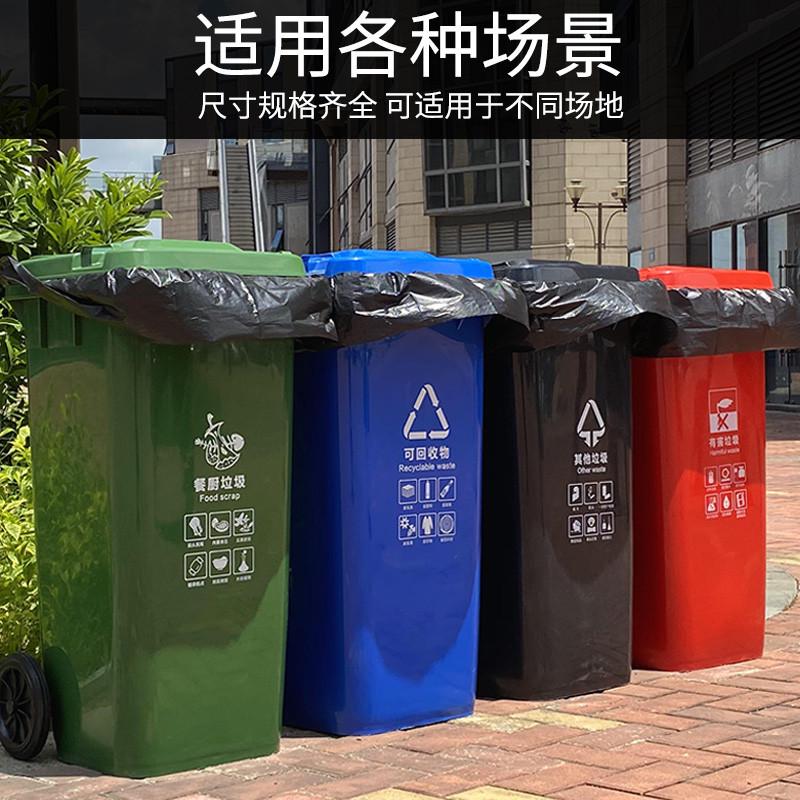 大垃圾袋大号商用加厚黑色塑料袋子60x80环卫专用户外100桶大容量