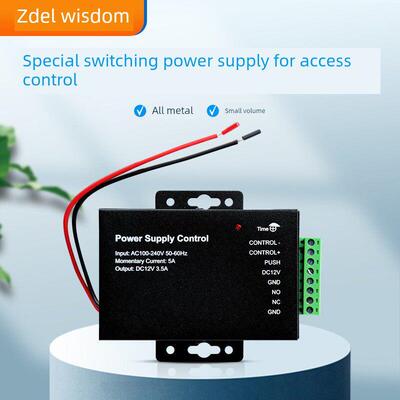智地门禁开关电源12V5A专用电源控制器电锁3A宽电压小尺寸黑盒子