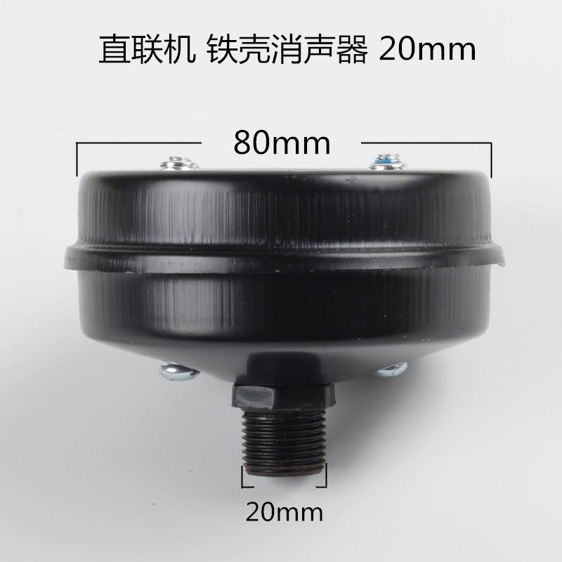 直联机配件消音器 空压机消声器 空气过滤器空滤空压气泵配件