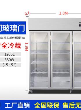 全铜管厨房展示柜玻璃门不锈钢保鲜柜冷藏展示柜保鲜柜单双门三门