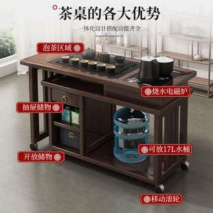 阳台旋转茶桌家用可移动小型茶台多功能茶几套装实木喝茶桌椅新品
